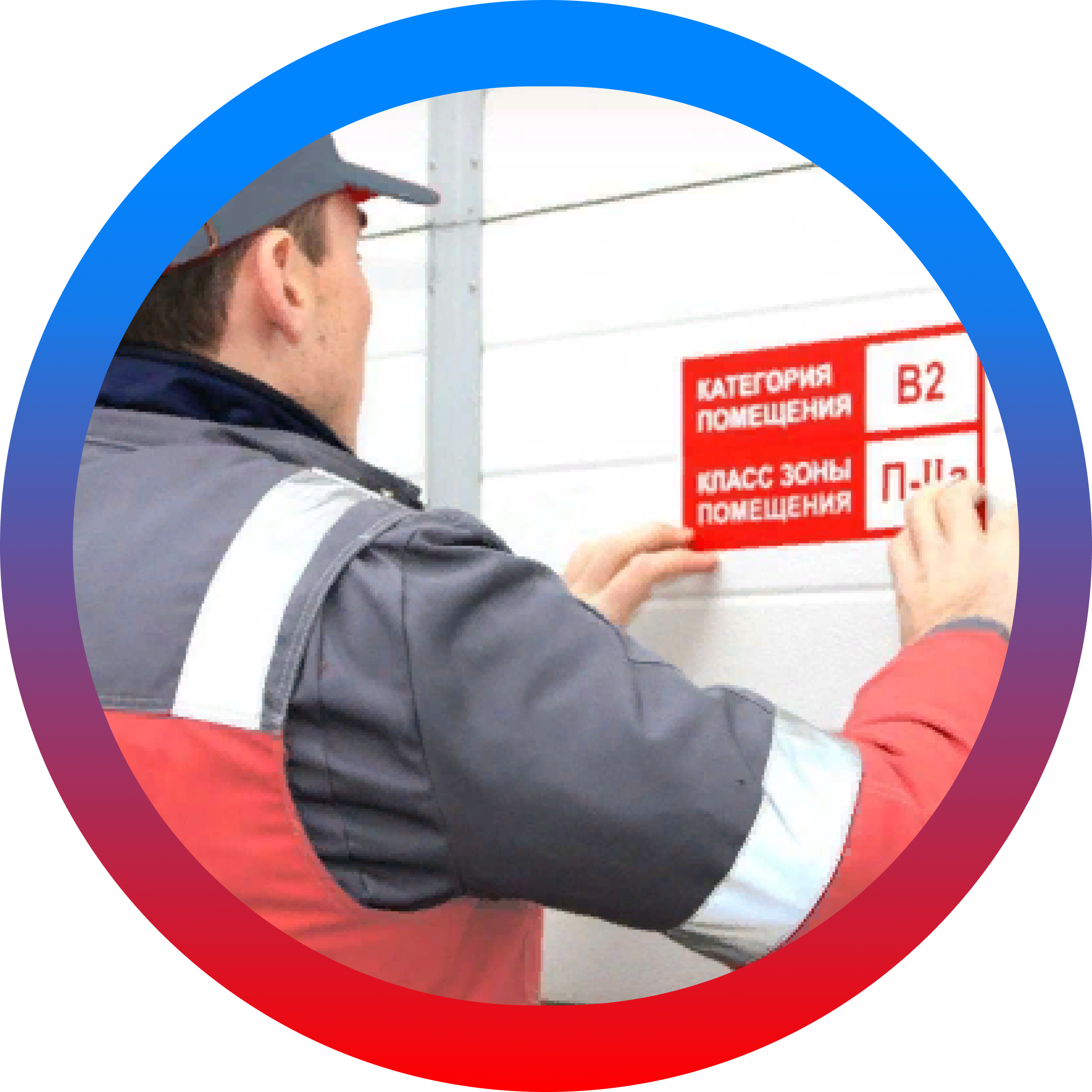 Расчет
категории
помещения